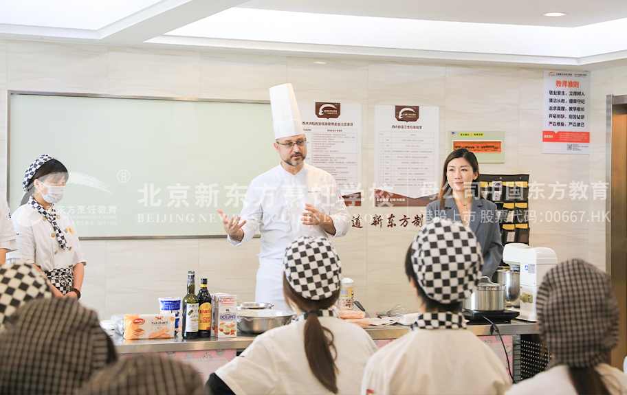 大吊日美女骚穴北京新东方烹饪学校-学生采访